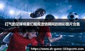 老鹰：特雷杨右膝伤势恢复顺利，约两周后复查